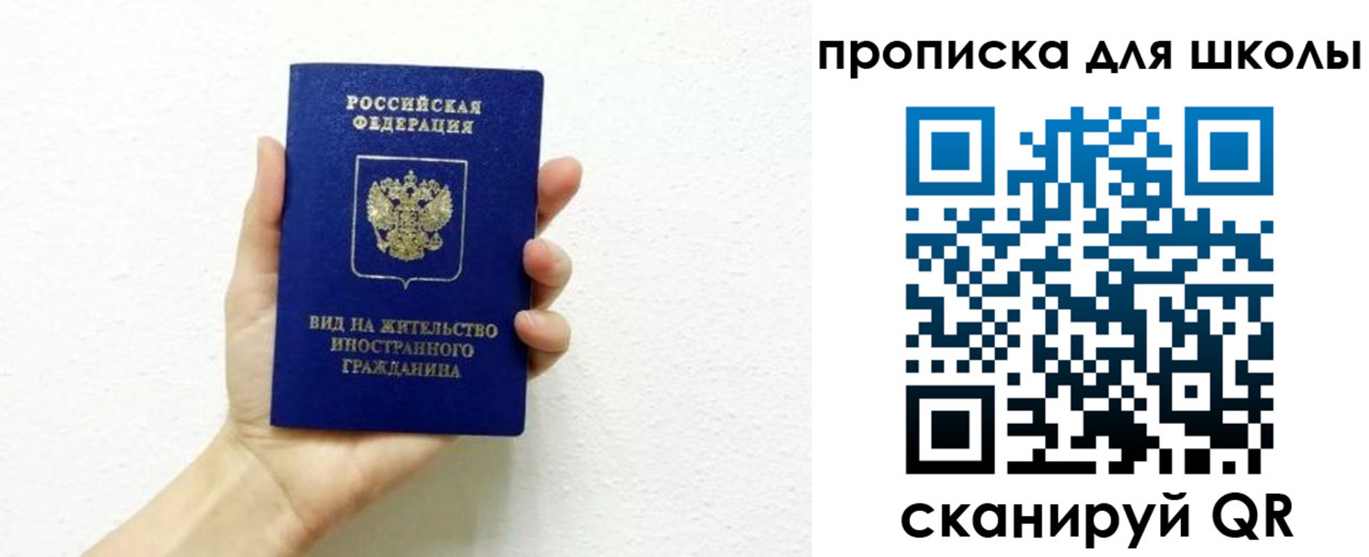 прописка для военкомата в Гремячинске